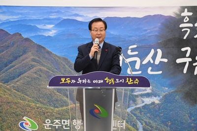운주면지출판기녕식(21).JPG