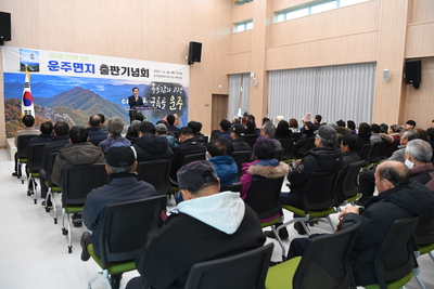 운주면지출판기녕식(22).JPG