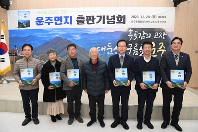 운주면지출판기녕식(29).JPG
