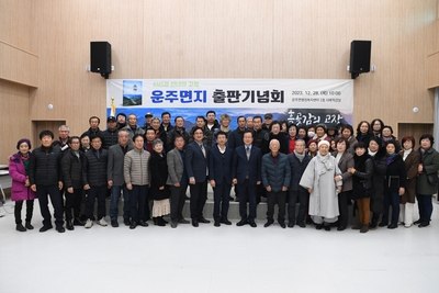운주면지출판기녕식(31).JPG