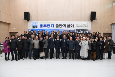 운주면지출판기녕식(32).JPG