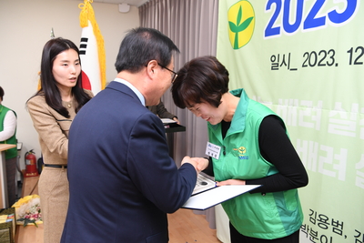 완주군새마을지도자대회(3).JPG