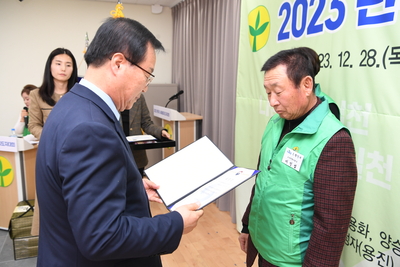 완주군새마을지도자대회(5).JPG