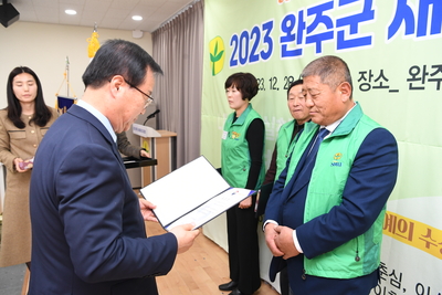 완주군새마을지도자대회(8).JPG