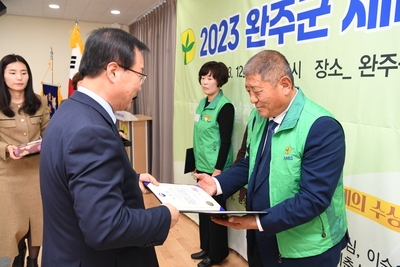 완주군새마을지도자대회(9).JPG