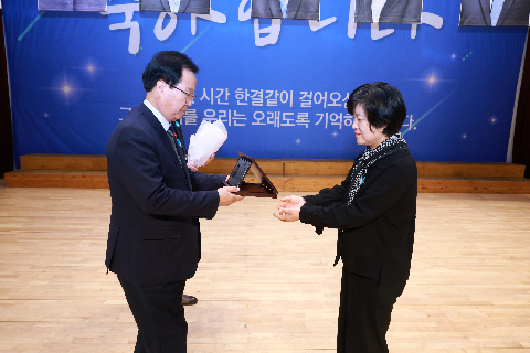 하반기 퇴임식 (16).JPG