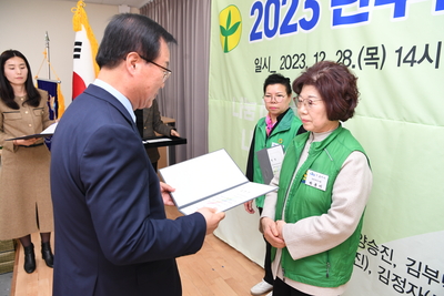 완주군새마을지도자대회(19).JPG