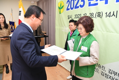 완주군새마을지도자대회(20).JPG