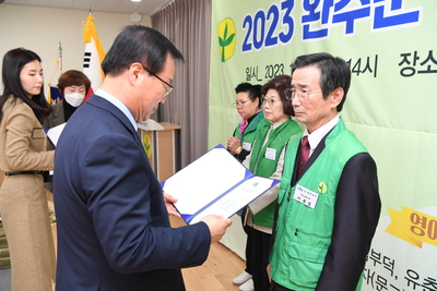 완주군새마을지도자대회(22).JPG