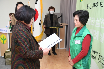 완주군새마을지도자대회(34).JPG