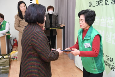 완주군새마을지도자대회(35).JPG