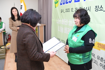 완주군새마을지도자대회(37).JPG
