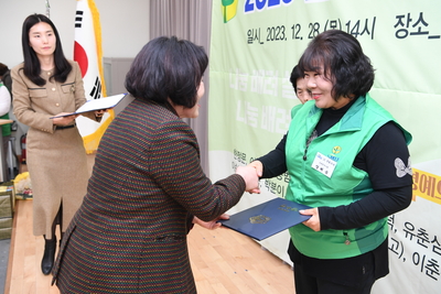 완주군새마을지도자대회(38).JPG