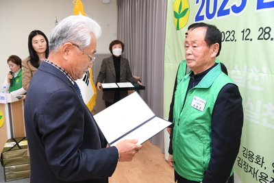 완주군새마을지도자대회(45).JPG