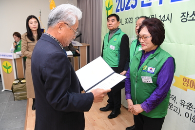 완주군새마을지도자대회(47).JPG