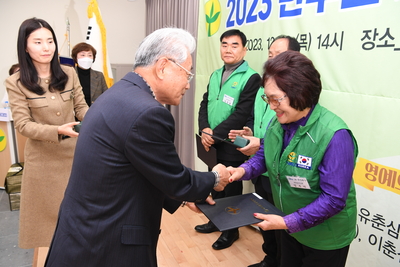 완주군새마을지도자대회(48).JPG