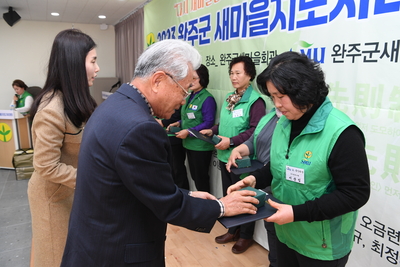 완주군새마을지도자대회(55).JPG
