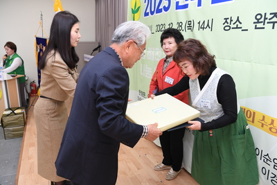 완주군새마을지도자대회(61).JPG