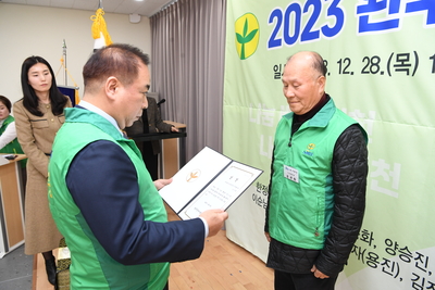 완주군새마을지도자대회(63).JPG