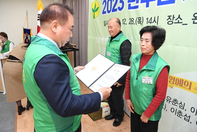 완주군새마을지도자대회(66).JPG