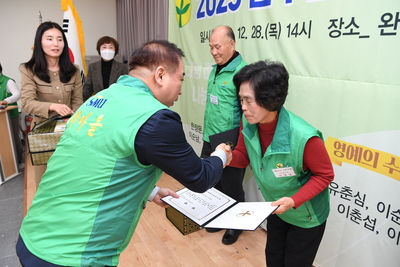완주군새마을지도자대회(68).JPG