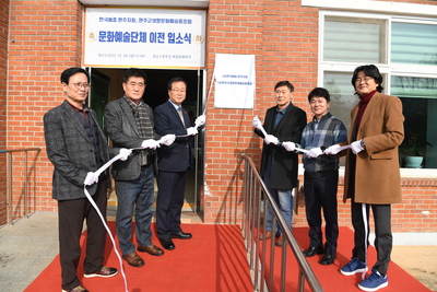 문화예술단체이전입소식(2).JPG