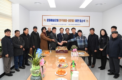 문화예술단체이전입소식(5).JPG