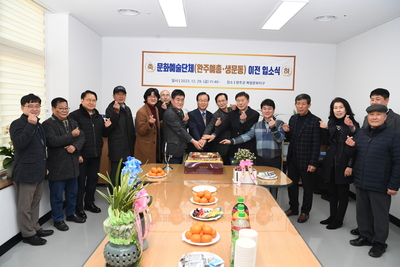 문화예술단체이전입소식(6).JPG