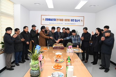 문화예술단체이전입소식(7).JPG