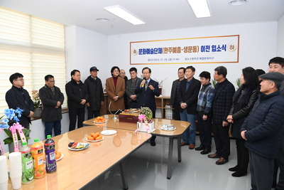 문화예술단체이전입소식(11).JPG