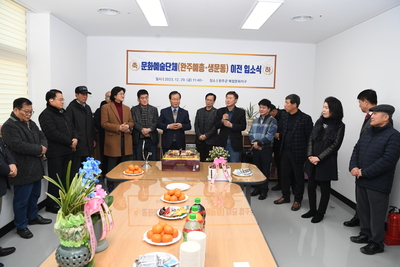 문화예술단체이전입소식(12).JPG