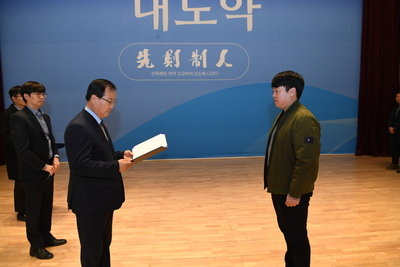 종무식(103).JPG