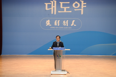종무식(170).JPG