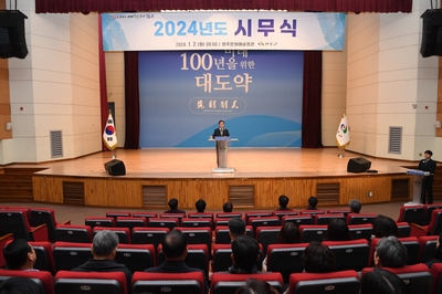 시무식(2).JPG