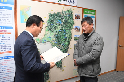 농업유산분야농림축산식품부장관표창(1).JPG