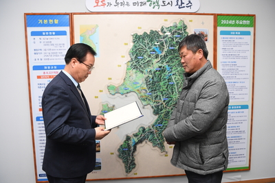 농업유산분야농림축산식품부장관표창(2).JPG