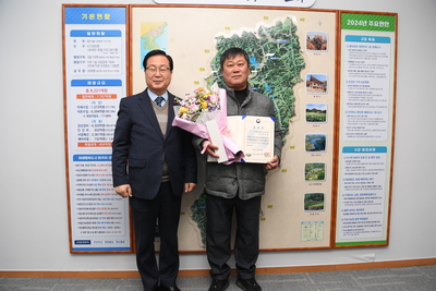 농업유산분야농림축산식품부장관표창(6).JPG