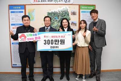 ㈜진강이웃돕기성금전달식(3).JPG