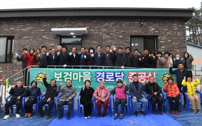 소양면보검경로당신축준공식(25).JPG