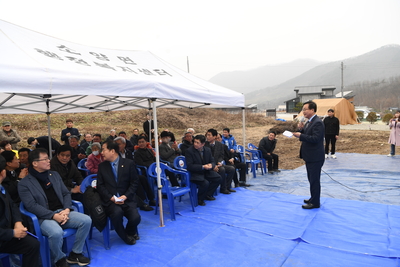 소양면보검경로당신축준공식(9).JPG