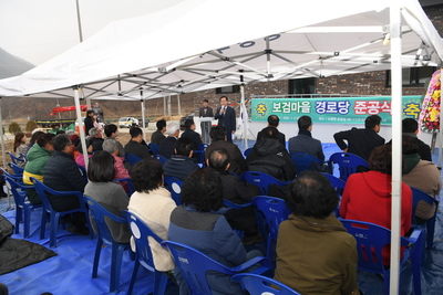 소양면보검경로당신축준공식(10).JPG