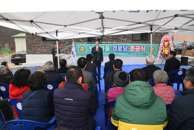 소양면보검경로당신축준공식(11).JPG