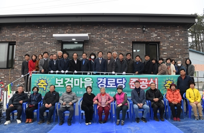 소양면보검경로당신축준공식(24).JPG