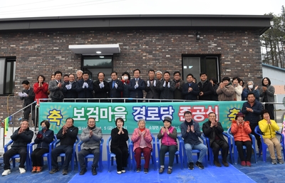 소양면보검경로당신축준공식(26).JPG