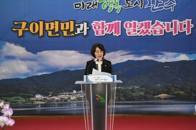 구이면지출판기념식(5).JPG