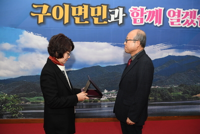 구이면지출판기념식(8).JPG