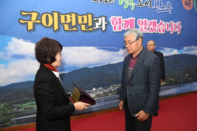 구이면지출판기념식(11).JPG