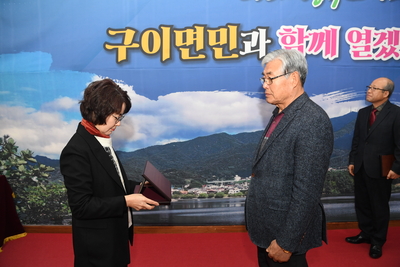 구이면지출판기념식(12).JPG
