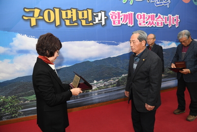 구이면지출판기념식(15).JPG