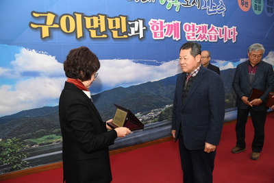 구이면지출판기념식(18).JPG